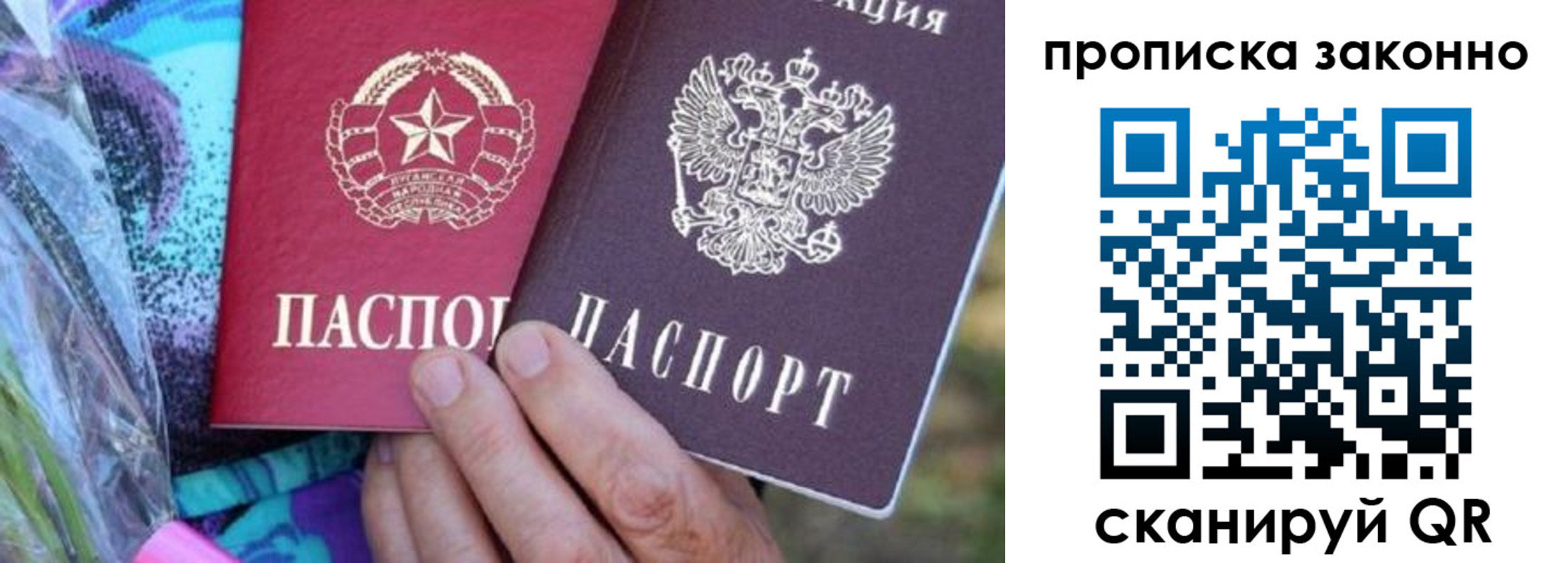 найти адрес прописки в Шелехове