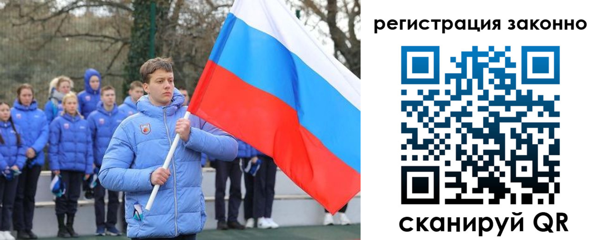 временная регистрация купить в Шелехове